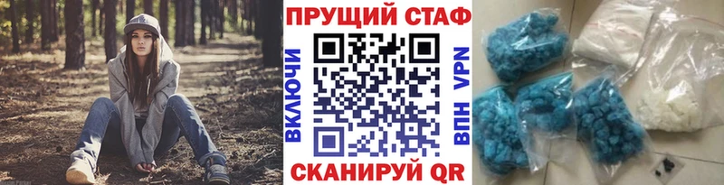 Наркота Ильский Галлюциногенные грибы  Кодеин  Гашиш  кракен рабочий сайт  Амфетамин  МЕФ  А ПВП 