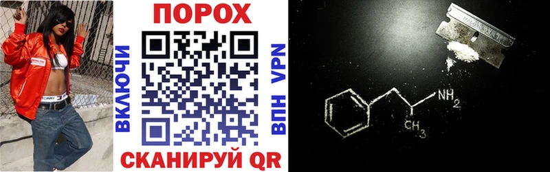 Amphetamine VHQ  Ильский 