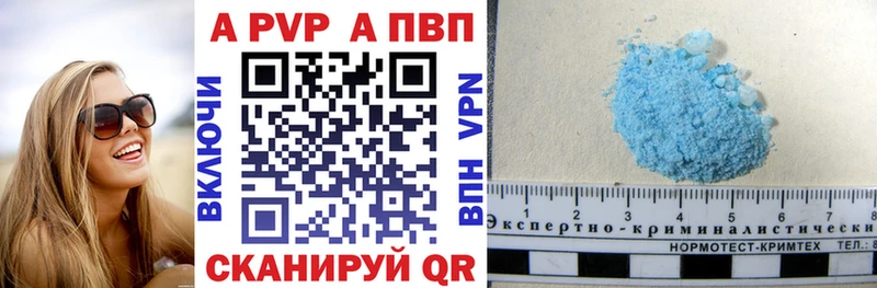 Alfa_PVP Соль  Ильский 