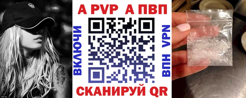 А ПВП СК КРИС Ильский