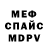 МЕТАДОН мёд Dimka Besik