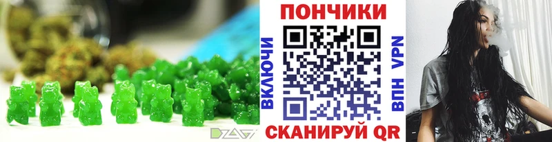 наркотики  Ильский  Еда ТГК конопля 