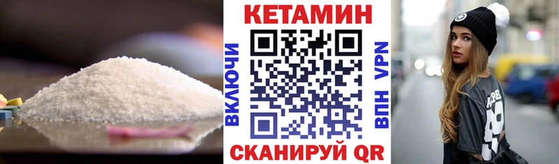 КЕТАМИН VHQ Ильский
