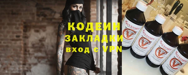 MESCALINE Краснотурьинск