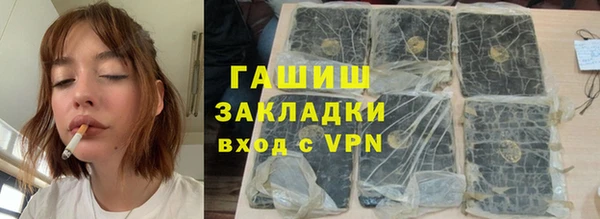 меф VHQ Краснослободск