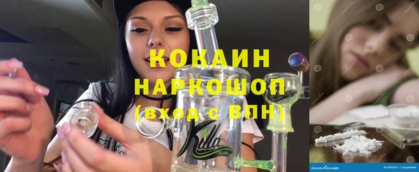 синтетический гашиш Красноперекопск