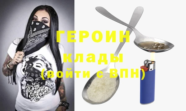 меф VHQ Краснослободск