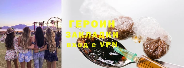 меф VHQ Краснослободск