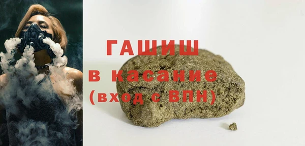 синтетический гашиш Красноперекопск
