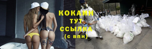 синтетический гашиш Красноперекопск