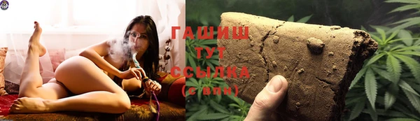 меф VHQ Краснослободск