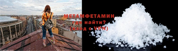 меф VHQ Краснослободск