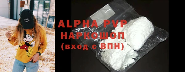 синтетический гашиш Красноперекопск