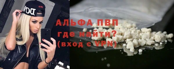 синтетический гашиш Красноперекопск