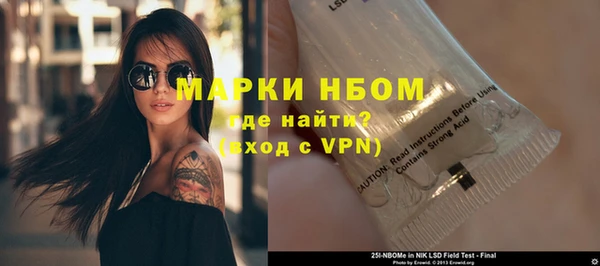 меф VHQ Краснослободск