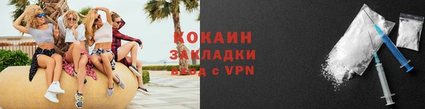 синтетический гашиш Красноперекопск