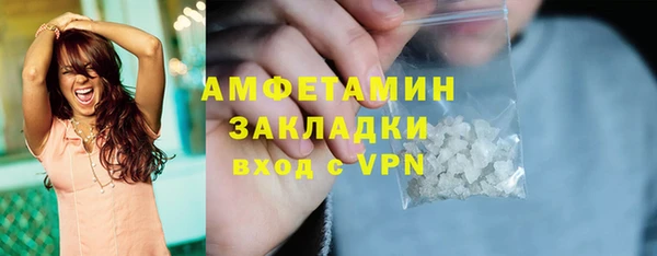 синтетический гашиш Красноперекопск
