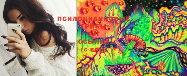 MESCALINE Краснотурьинск