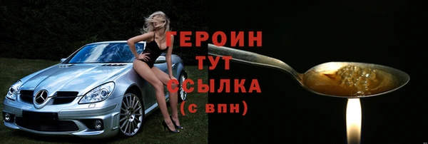 меф VHQ Краснослободск