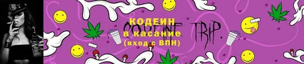 синтетический гашиш Красноперекопск