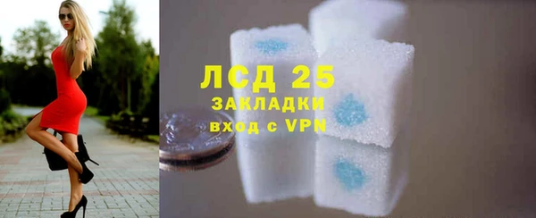 MESCALINE Краснотурьинск