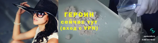 синтетический гашиш Красноперекопск