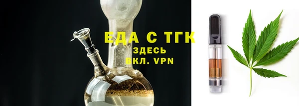 меф VHQ Краснослободск