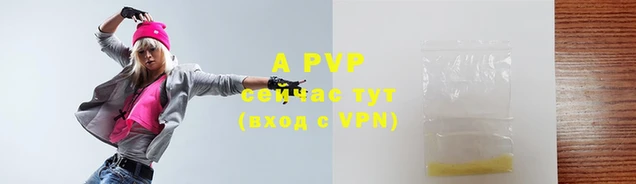 синтетический гашиш Красноперекопск