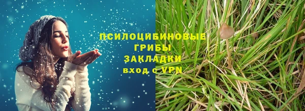 меф VHQ Краснослободск