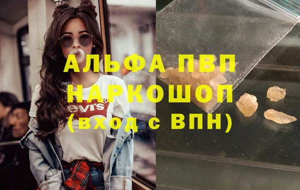меф VHQ Краснослободск