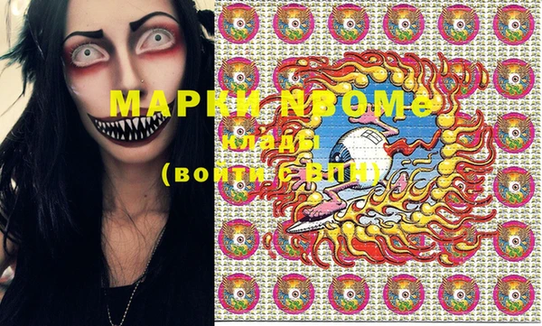 MESCALINE Краснотурьинск