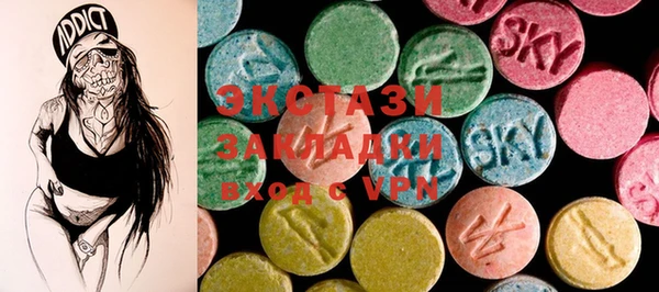 MESCALINE Краснотурьинск