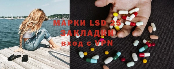 синтетический гашиш Красноперекопск
