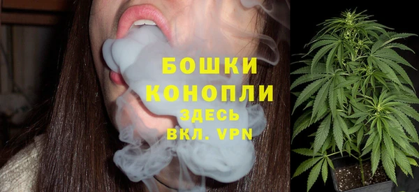 синтетический гашиш Красноперекопск