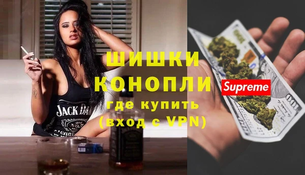 синтетический гашиш Красноперекопск