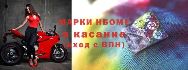 меф VHQ Краснослободск