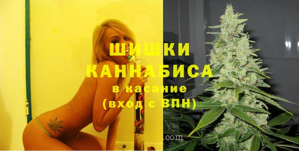 синтетический гашиш Красноперекопск