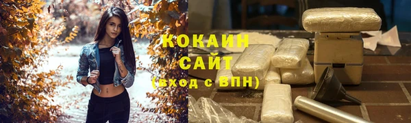 меф VHQ Краснослободск