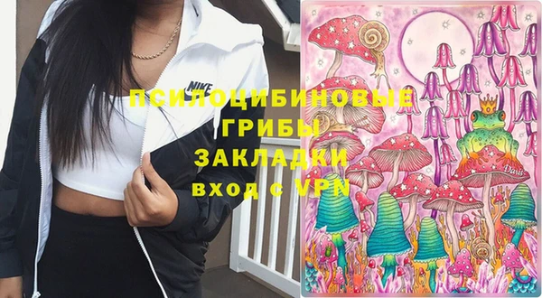 MESCALINE Краснотурьинск