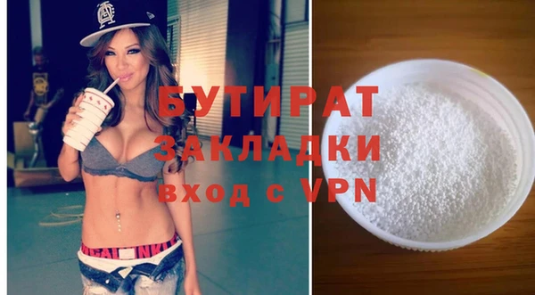 меф VHQ Краснослободск