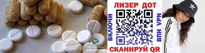 как найти закладки  Ильский  Лсд 25 экстази кислота 