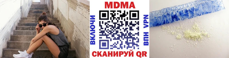 где купить наркотик  Ильский  MDMA Molly 