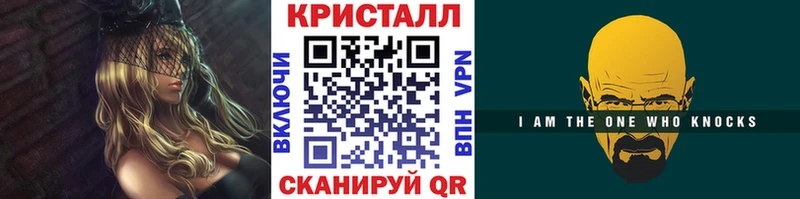kraken как зайти Ильский Метамфетамин пудра где купить наркоту