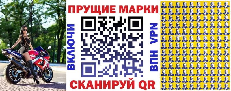 Марки NBOMe 1,5мг  мега ссылка  Ильский 